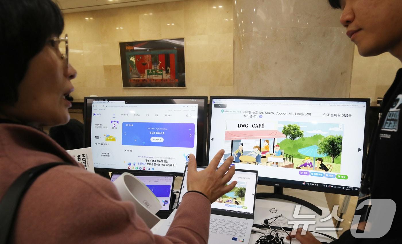 9일 제주한라대학교 한라컨벤션센터를 찾은 교사 등이 내년 3월 학교 현장에 도입되는 인공지능&#40;AI&#41; 디지털교과서 시연회를 관심있게 살펴보고 있다. 2024.12.9/뉴스1 ⓒ News1 오현지 기자