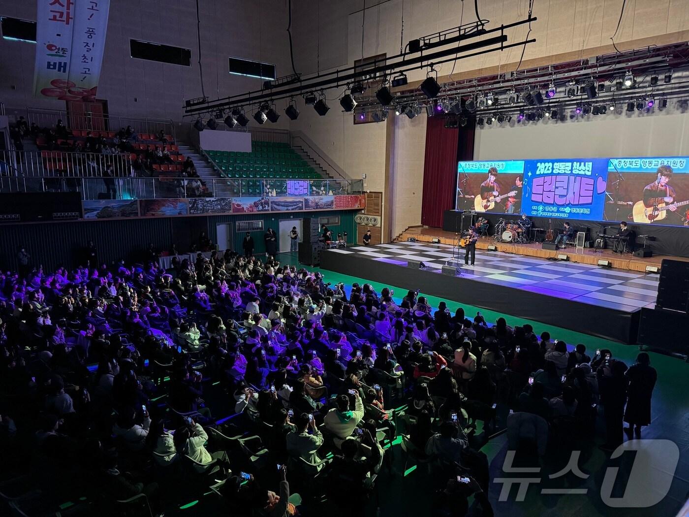 본문 이미지 - 지난해 영동군 청소년 드림콘서트 모습 (영동군 제공) /뉴스1 