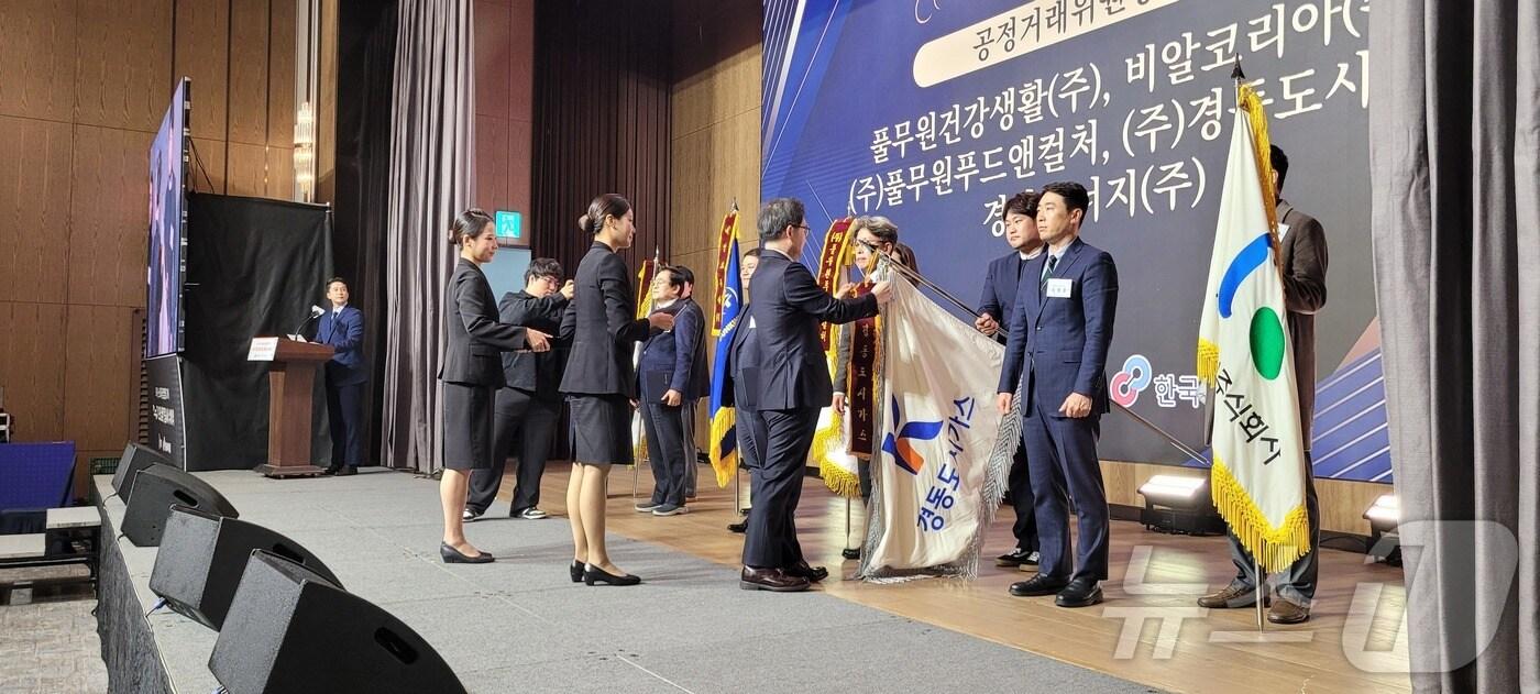 본문 이미지 - 경동도시가스가 12년 연속으로 CCM 인증기업이 되어 ‘CCM 우수 인증기업 명예의 전당’에 헌액됐다.(경동도시가스 제공)