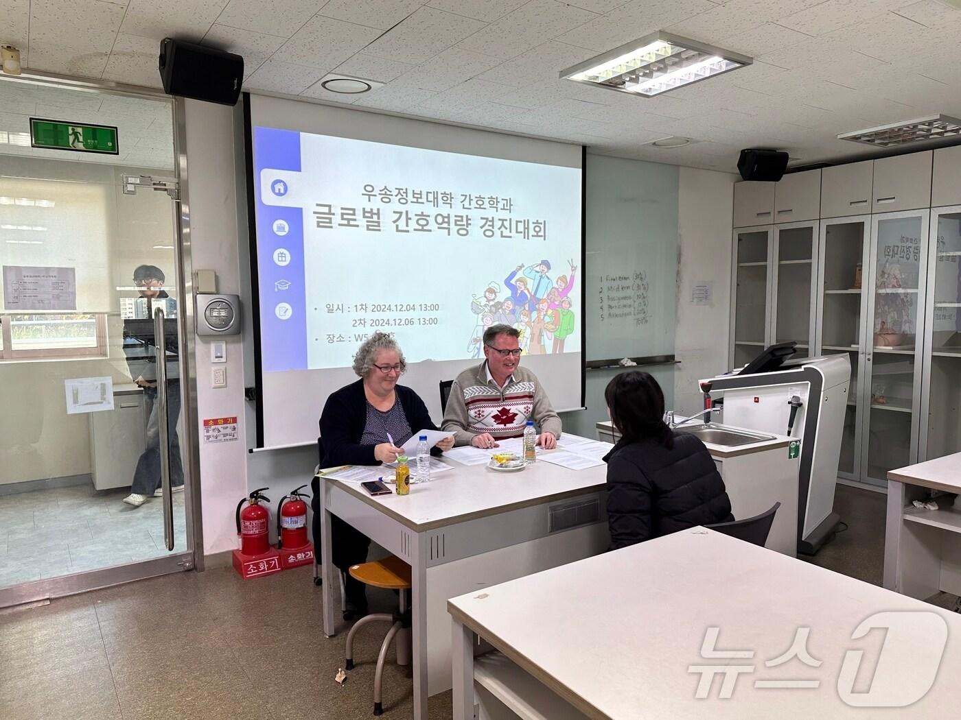 본문 이미지 - 간호학과 글로벌 간호역량 경진대회 모습. &#40;우송정보대학 제공&#41;/뉴스1