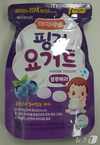 본문 이미지 - 회수 대상 제품(식품의약품안전처 제공)