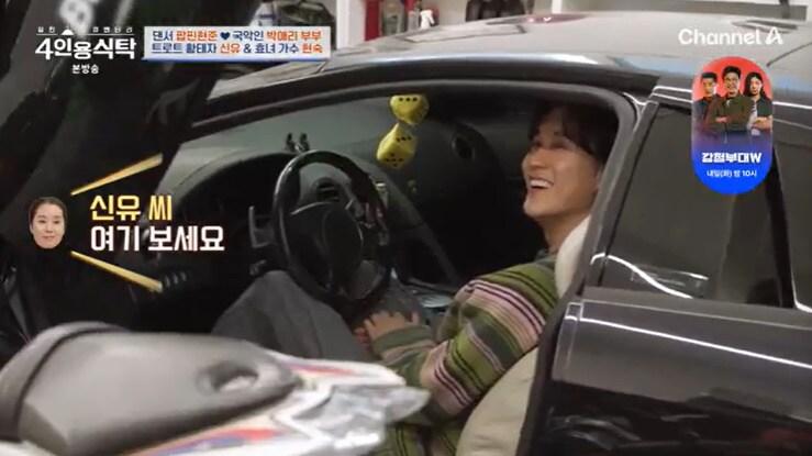 본문 이미지 - 채널A '4인용식탁' 캡처