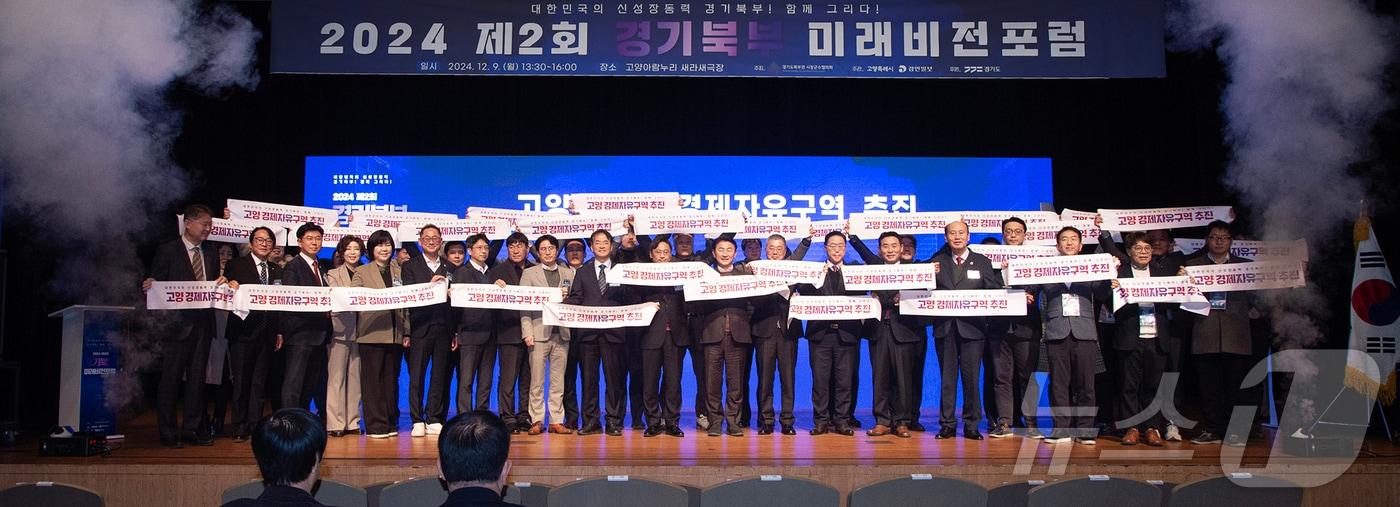 본문 이미지 - 9일 열린 경기도 북부권 시장군수협의회