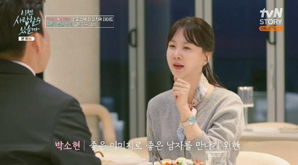 본문 이미지 - tvN 스토리 '이젠 사랑할 수 있을까' 캡처