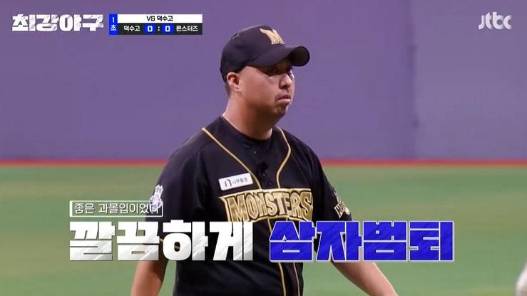본문 이미지 - JTBC '최강야구' 캡처