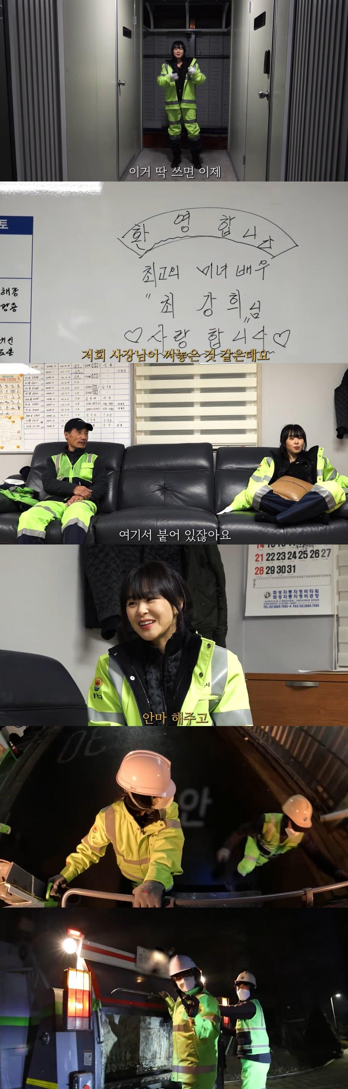 본문 이미지 - 사진=유튜브 채널 '나도 최강희' 방송 화면 캡처