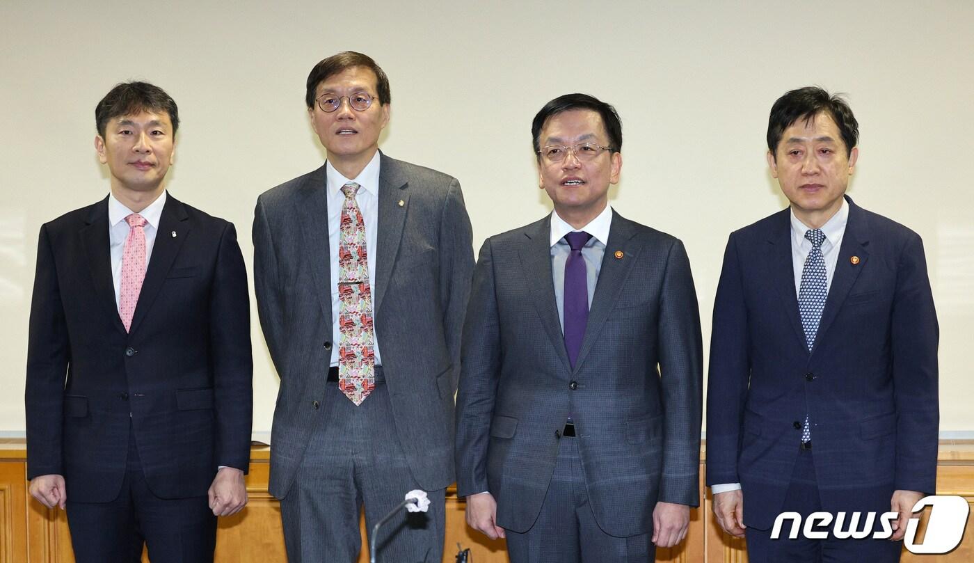 최상목 경제부총리 겸 기획재정부 장관(왼쪽 세 번째)이 1일 오전 서울 중구 은행연합회에서 열린 비상거시경제금융회의에서 참석자들과 기념촬영을 하고 있다. 왼쪽부터 이복현 금융감독원장, 이창용 한국은행 총재, 최 부총리, 김주현 금융위원장. 2024.2.1/뉴스1 ⓒ News1 신웅수 기자