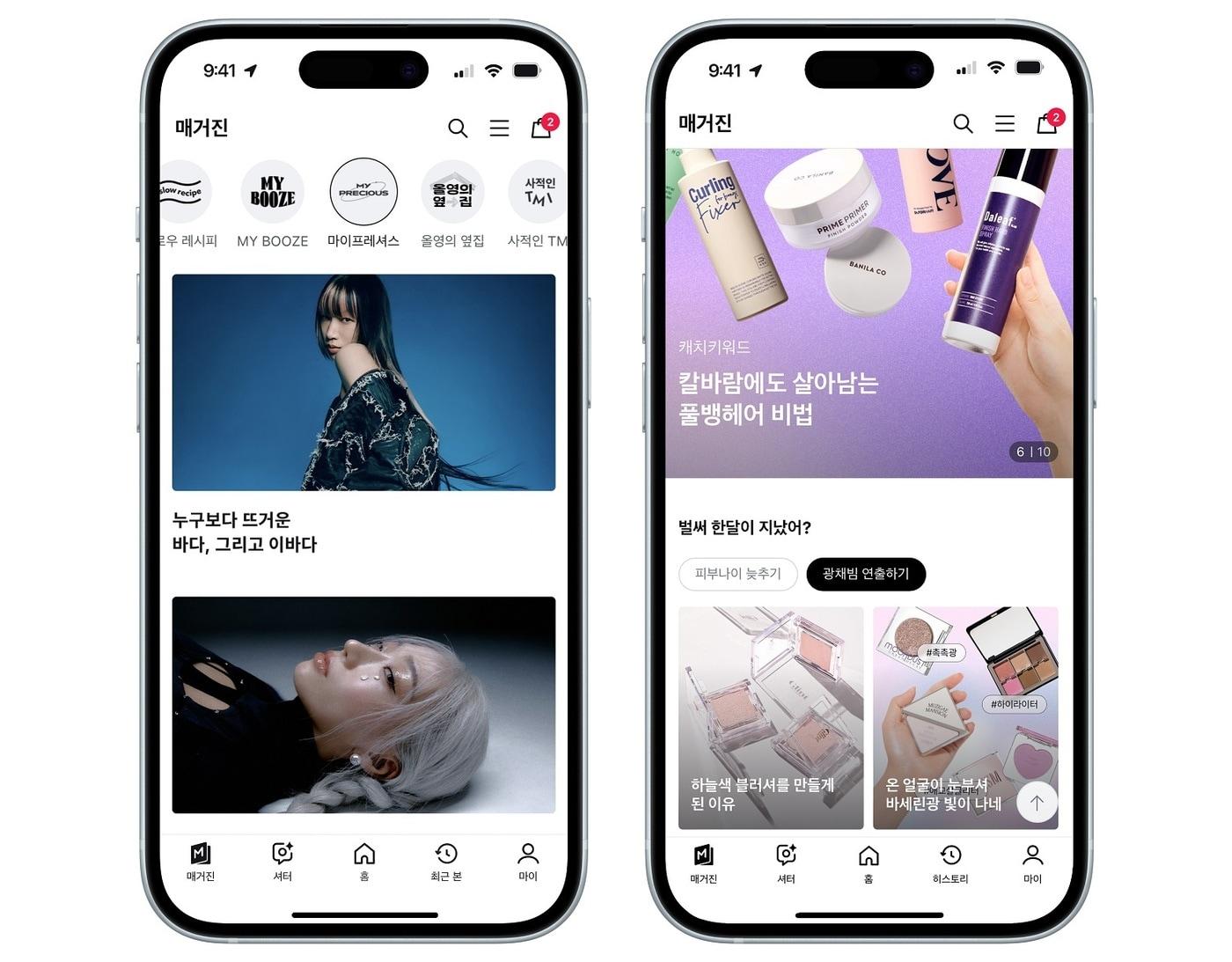 본문 이미지 -  올리브영의 '매거진' 서비스 누적 조회수가 출범 1년 만에 1070만건을 기록했다.(올리브영제공)
