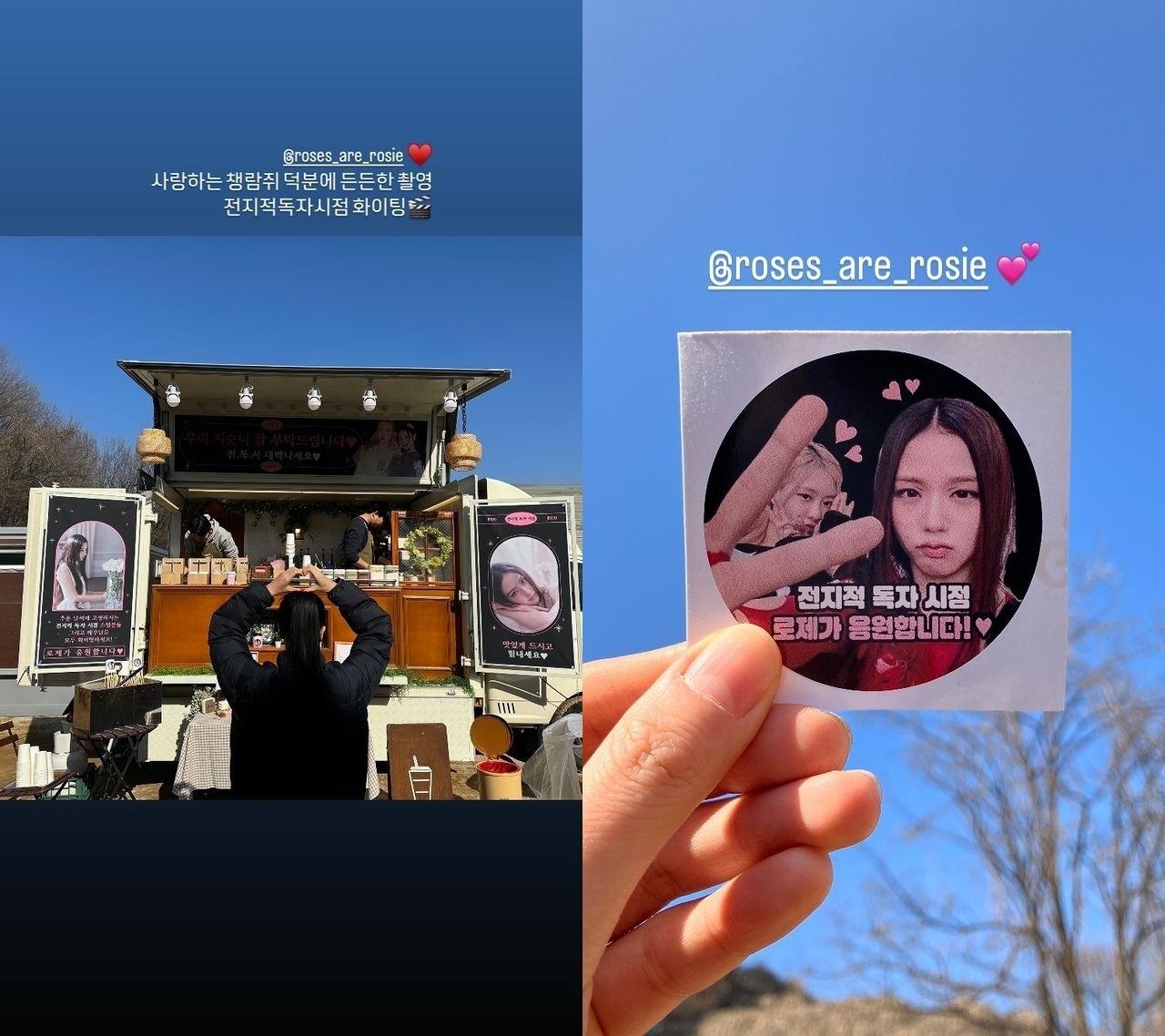 본문 이미지 - 블랙핑크 지수 SNS 갈무리