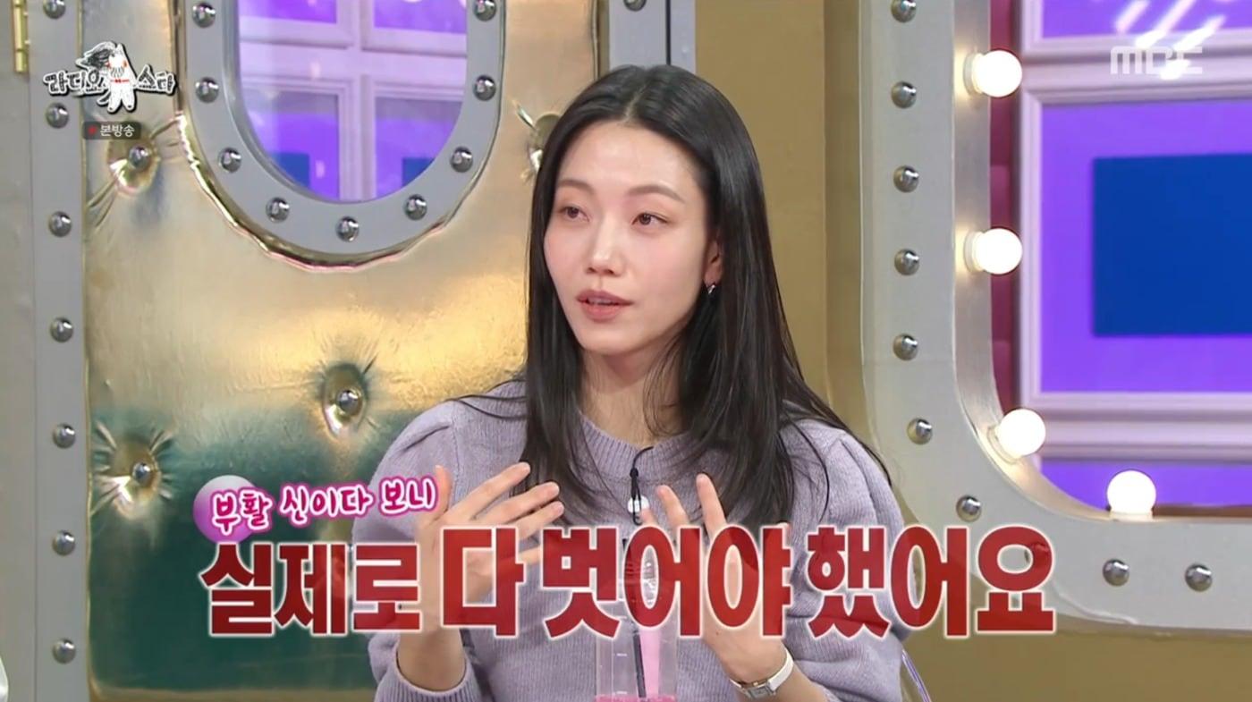 ('라디오스타' 갈무리)