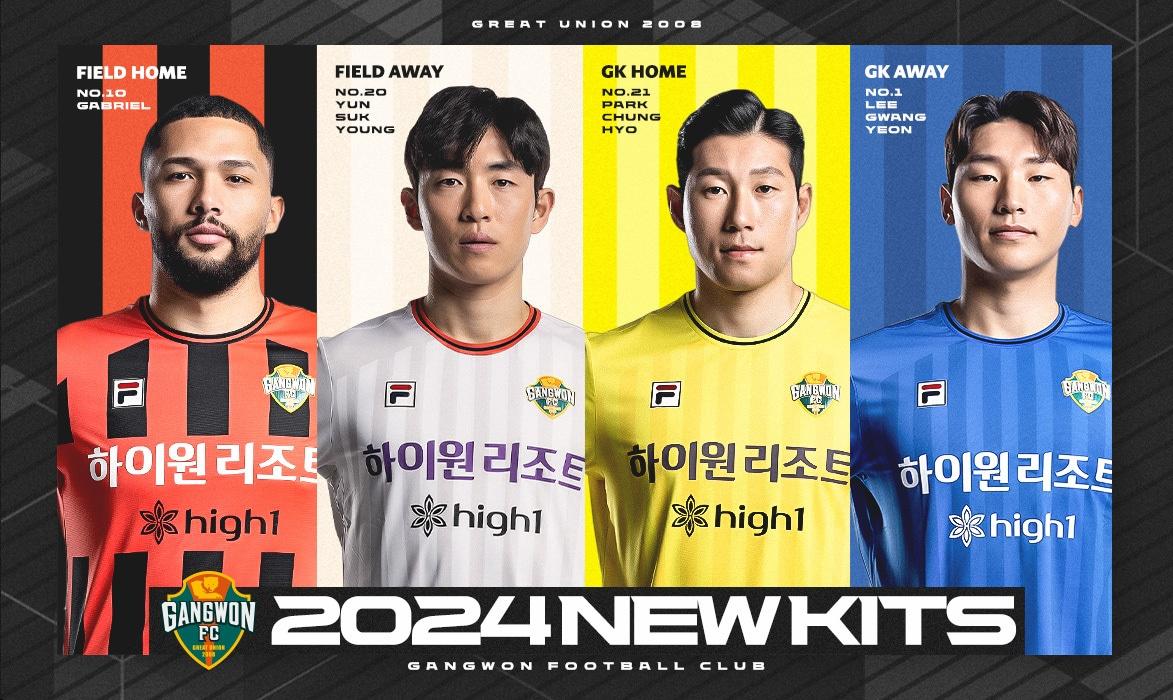 본문 이미지 - 강원FC의 2024시즌 유니폼. 왼쪽부터 홈, 원정 유니폼, 골키퍼 홈, 원정 유니폼. (강원FC 제공)