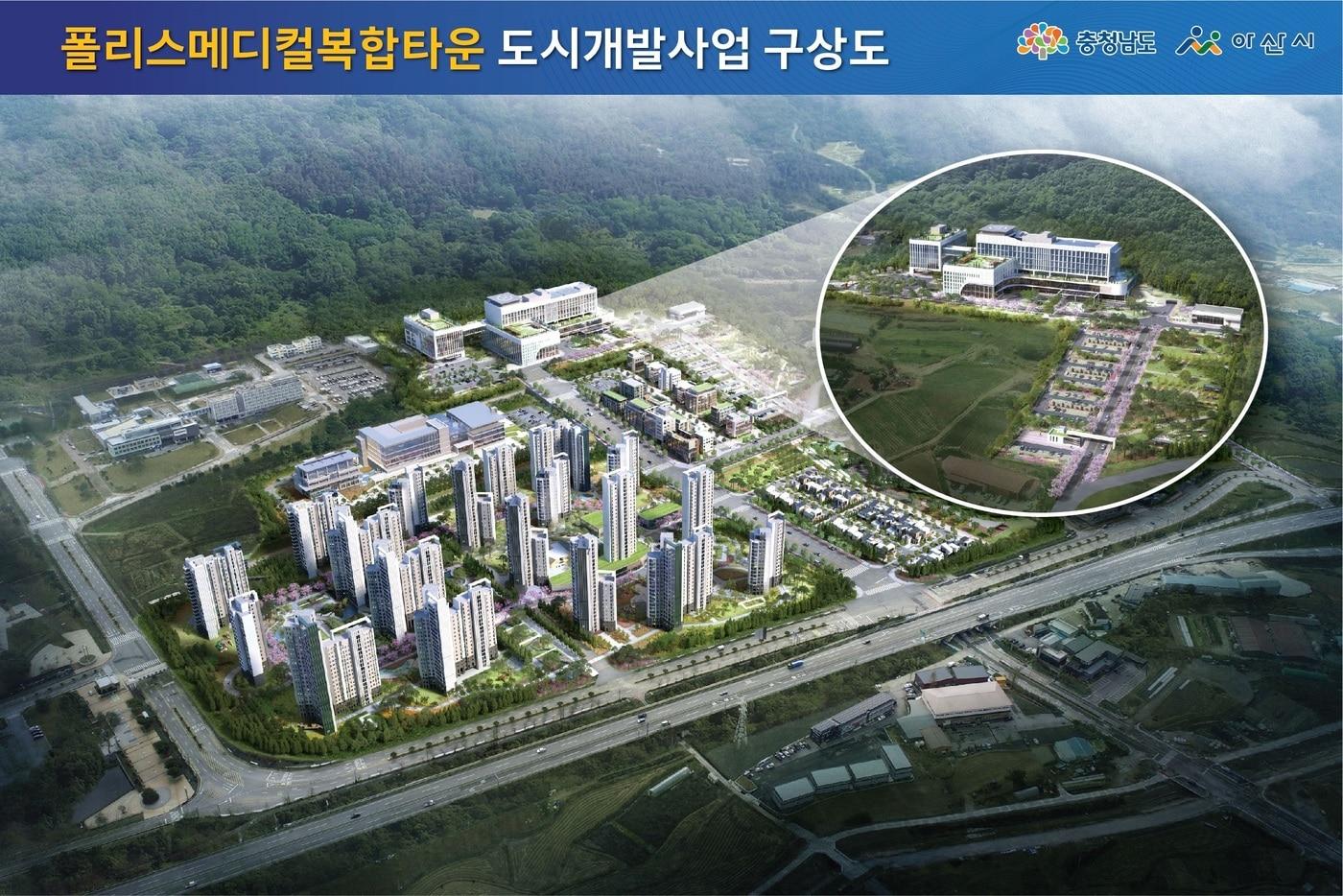 본문 이미지 - 경찰병원 분원이 들어서는 충남 아산 초사동 경찰타운 일대 폴리스메디컬복합타운 도시개발사업 구상도. /뉴스1