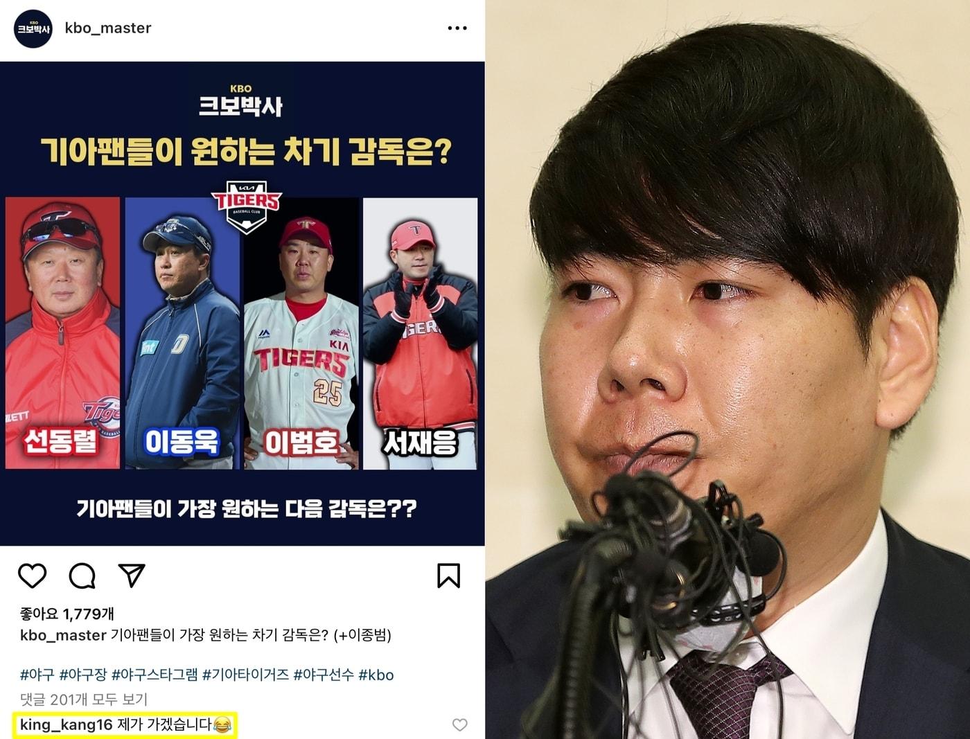 본문 이미지 - (인스타그램 갈무리, ⓒ News1 DB)