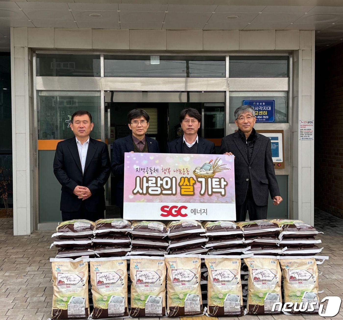 본문 이미지 - SGC에너지가 설 명절을 맞아 군산시 미성동·소룡동행정복지센터 백미를 기탁하고 있다.(군산시 제공) 2024.2.1/뉴스1
