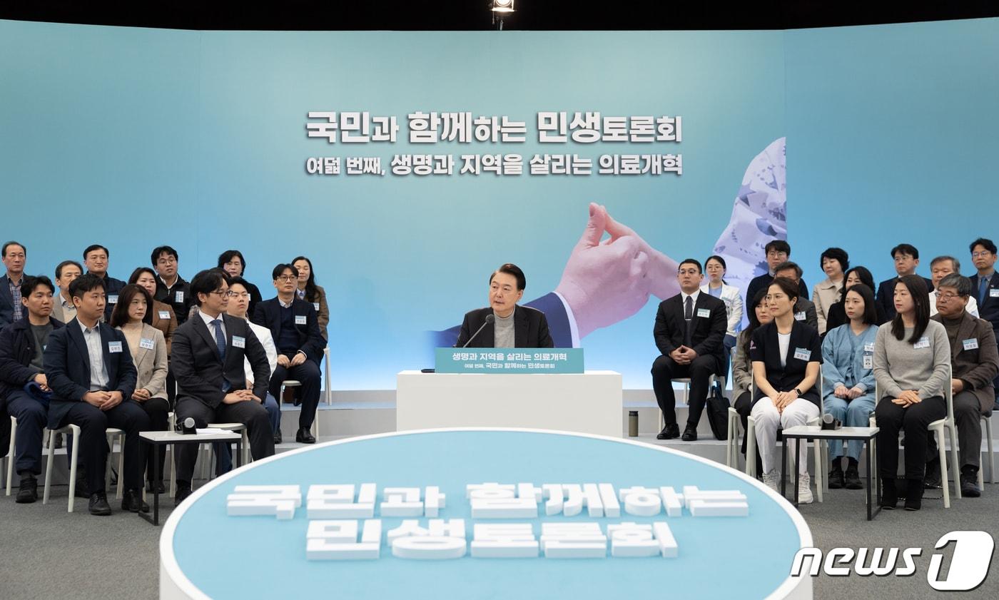 본문 이미지 - 윤석열 대통령이 1일 경기 성남 분당서울대학교병원 헬스케어혁신파크에서 '생명과 지역을 살리는 의료개혁'을 주제로 열린 여덟 번째 국민과 함께하는 민생토론회에서 참석자들의 발언을 경청하고 있다. (대통령실 제공) 2024.2.1/뉴스1 ⓒ News1 오대일 기자