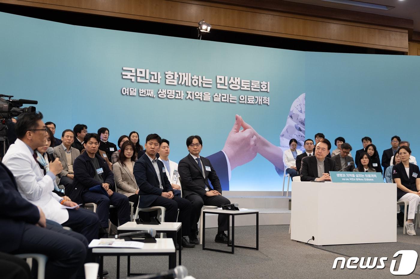 본문 이미지 - 윤석열 대통령이 1일 경기 성남 분당서울대학교병원 헬스케어혁신파크에서 '생명과 지역을 살리는 의료개혁'을 주제로 열린 여덟 번째 국민과 함께하는 민생토론회에서 참석자들의 발언을 경청하고 있다. (대통령실 제공) 2024.2.1/뉴스1