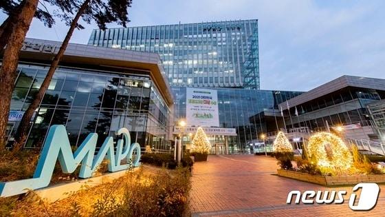 본문 이미지 - 서울 마포구청 전경.ⓒ News1