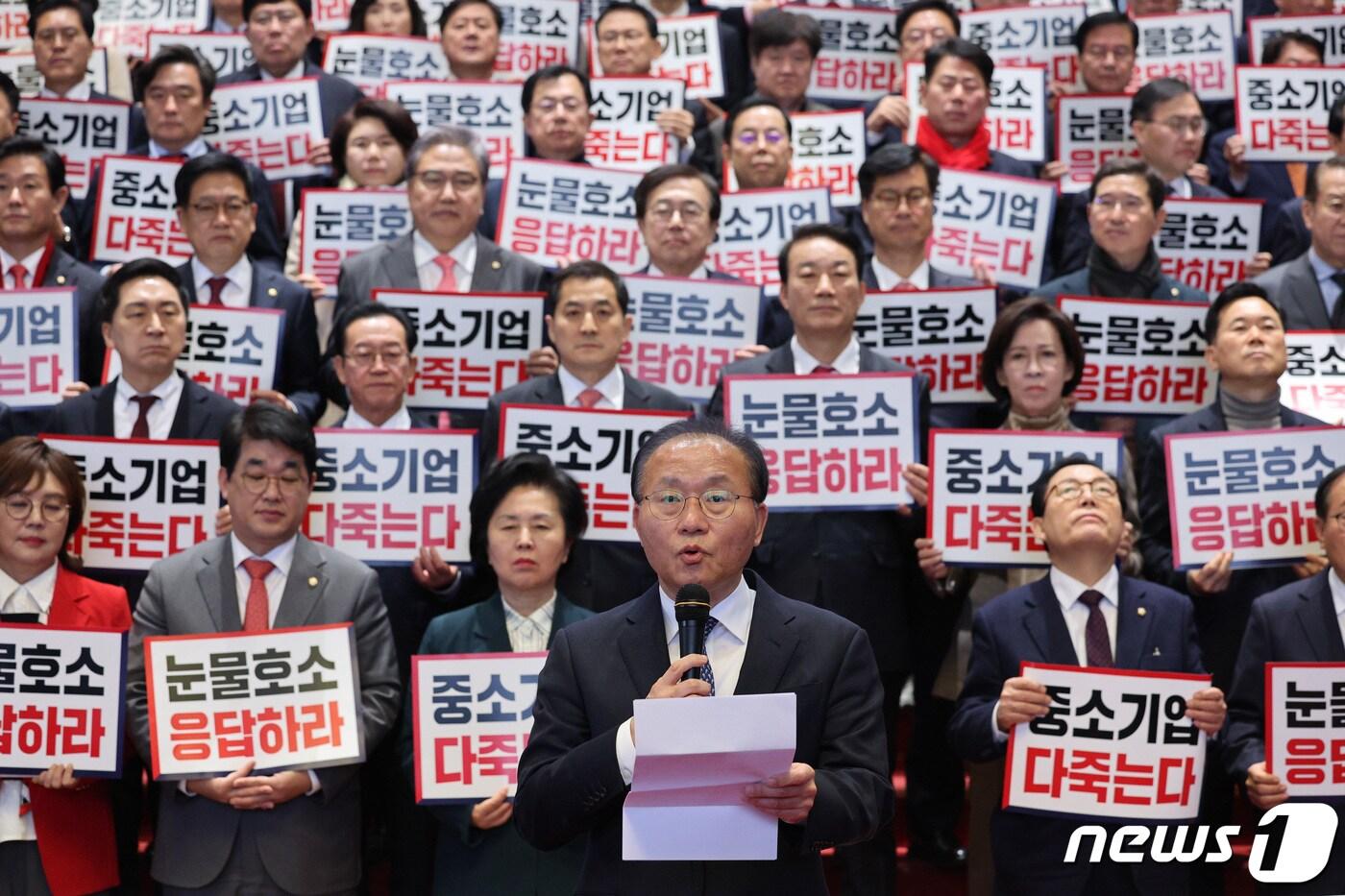 윤재옥 국민의힘 원내대표가 1일 오후 서울 여의도 국회 로텐더홀에서 50인 미만 사업장에 대한 중대재해처벌법 적용 유예 법안을 처리할 것을 촉구하고 있다. 더불어민주당은 이날 중대재해처벌법 적용 대상을 50인 미만 사업장으로 전면 확대하는 규정 시행을 2년 유예하고 산업안전보건청을 2년 후 개청하는 내용의 협상안을 거부했다. 2024.2.1/뉴스1 ⓒ News1 신웅수 기자