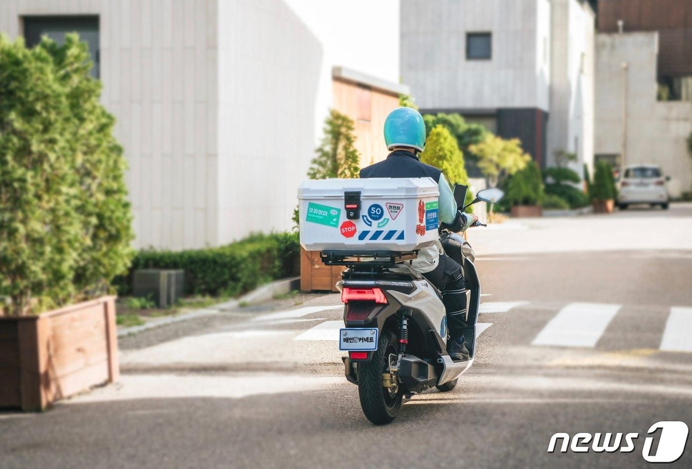 배달의민족 라이더(우아한청년들 제공)