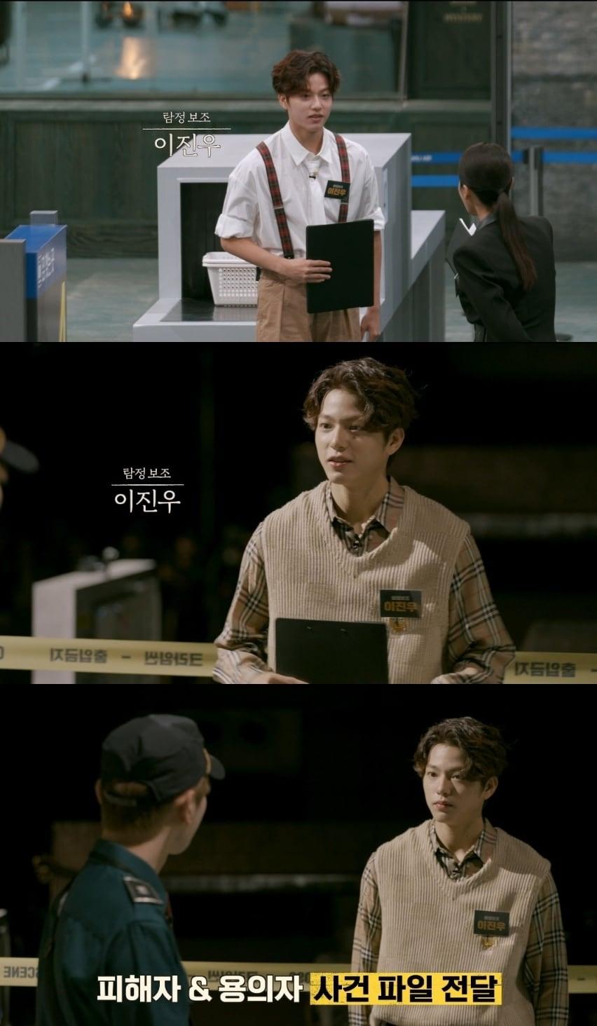 본문 이미지 - 티빙 오리지널 '크라임씬 리턴즈' 방송 화면 캡처