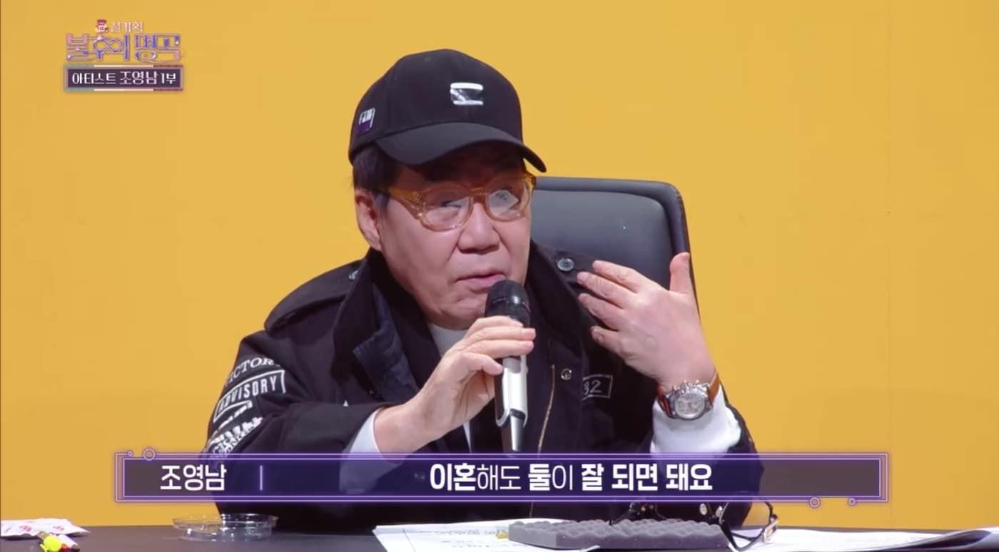 ('불후의 명곡' 갈무리)