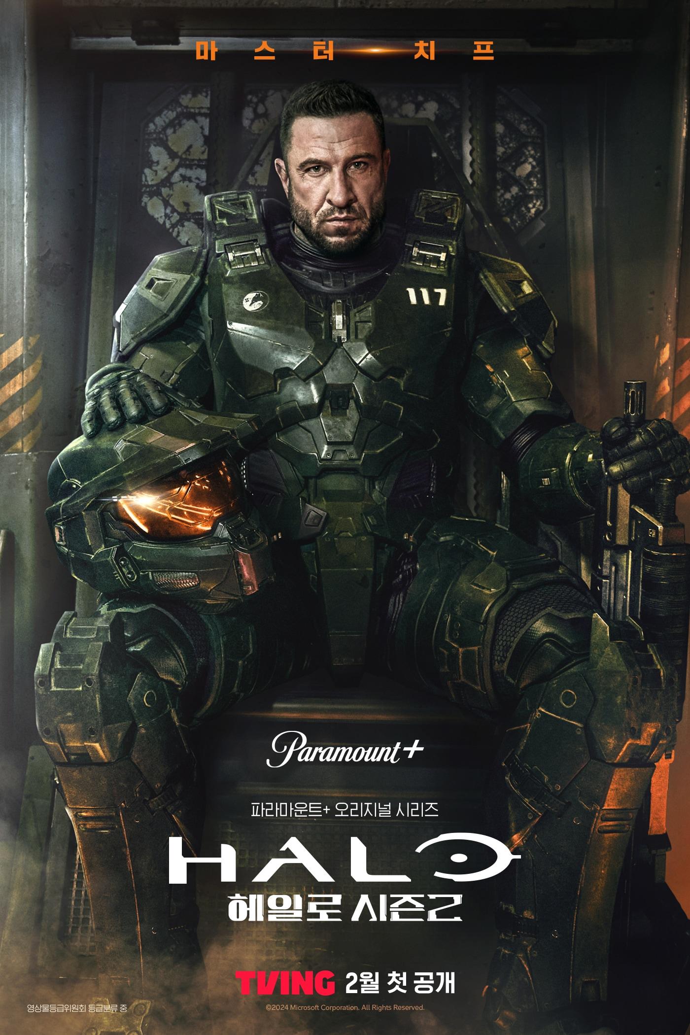 본문 이미지 - 사진 제공=파라마운트+