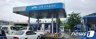 본문 이미지 - 대전 신대 수소충전소./뉴스1 ⓒ News1 