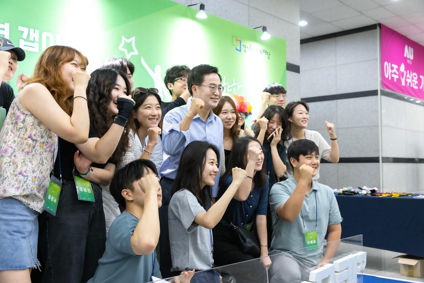 경기도가 ‘경기청년 갭이어 프로그램’을 올해 확대 시행한다. 사진은 지난 2023년 8월3일 오전 아주대학교 연암관1층 대강당에서 열린 갭이어 프로그램 참여자(2기)만남 행사 모습.(경기도 제공)/