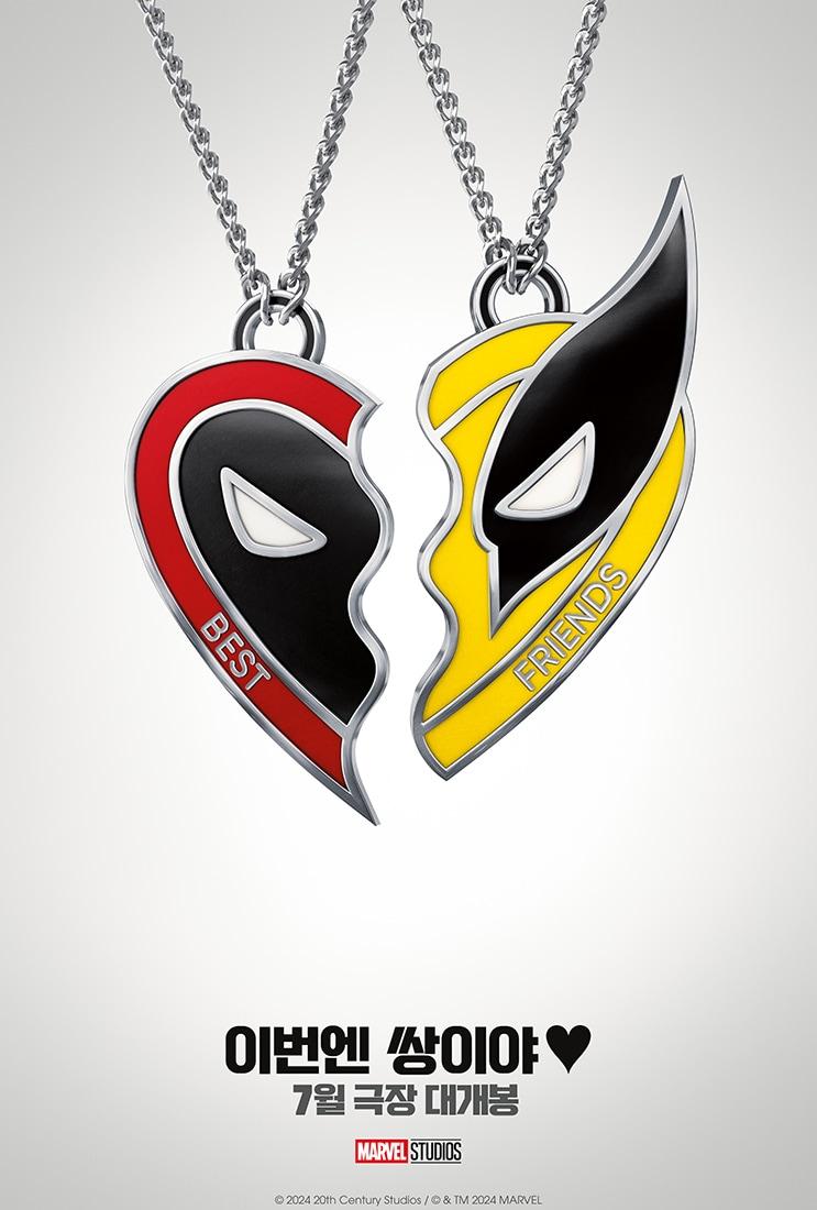 본문 이미지 - '데드풀과 울버린' 포스터