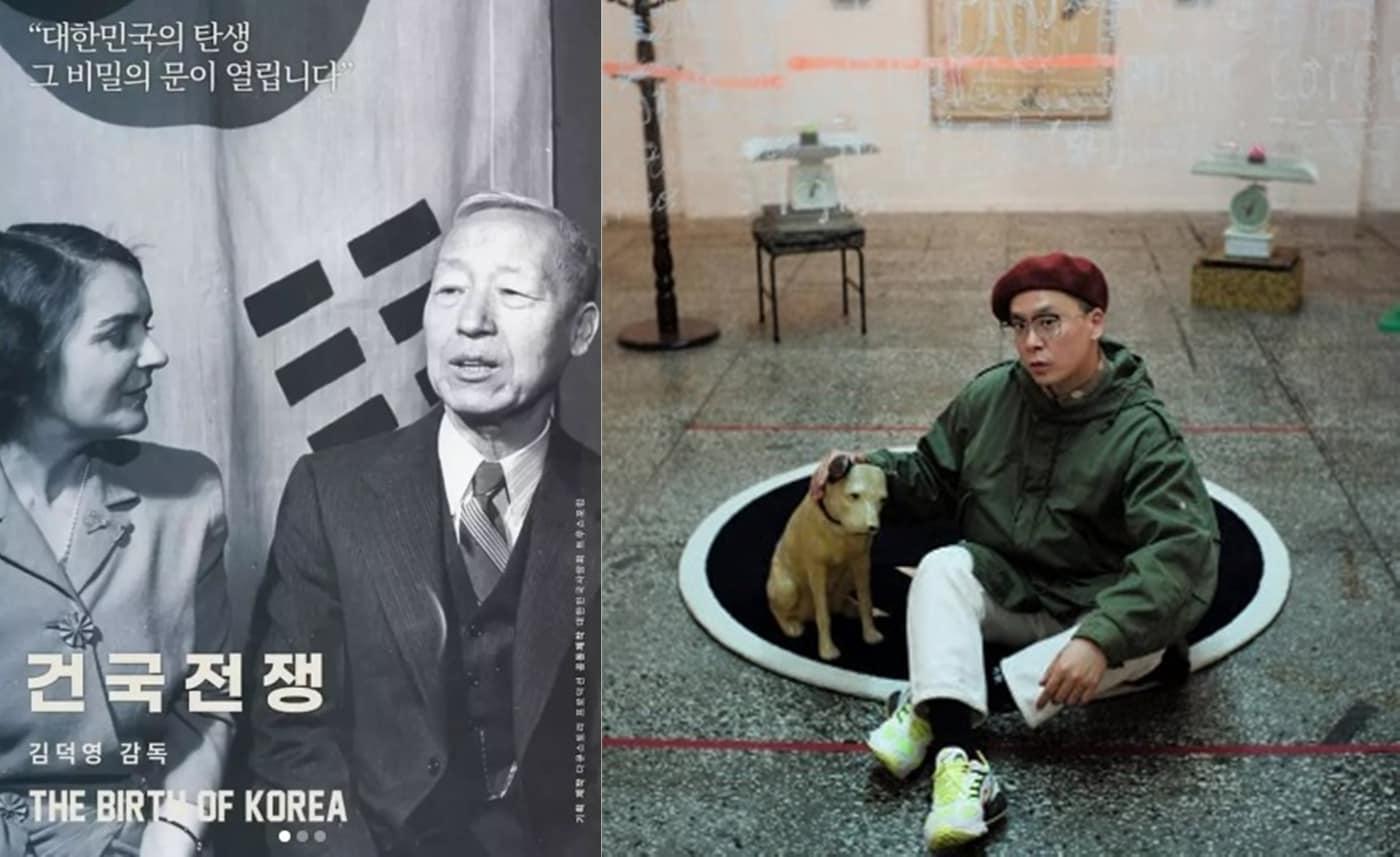 가수 나얼이 영화 '건국전쟁' 인증 후 악성 댓글이 폭주하자 댓글창을 다았다. 인스타그램 갈무리