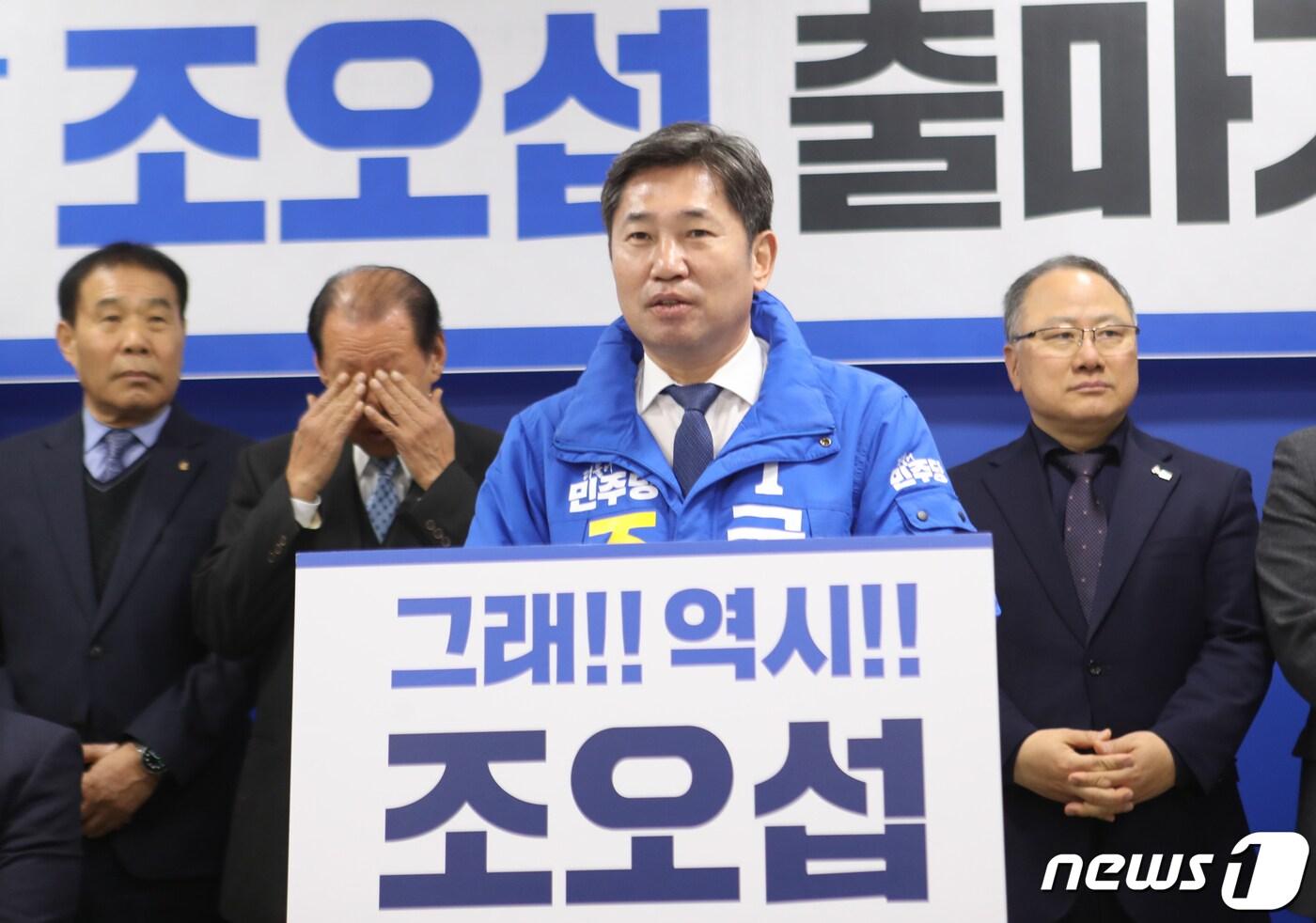 본문 이미지 - 조오섭 더불어민주당 의원이 13일 광주시의회 브리핑룸에서 기자회견을 열고 22대 총선 광주 북구갑 출마를 선언하고 있다. 2024.2.13/뉴스1 ⓒ News1 박준배 기자