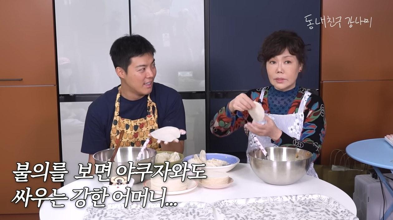 본문 이미지 - ('동네친구 강나미' 갈무리)