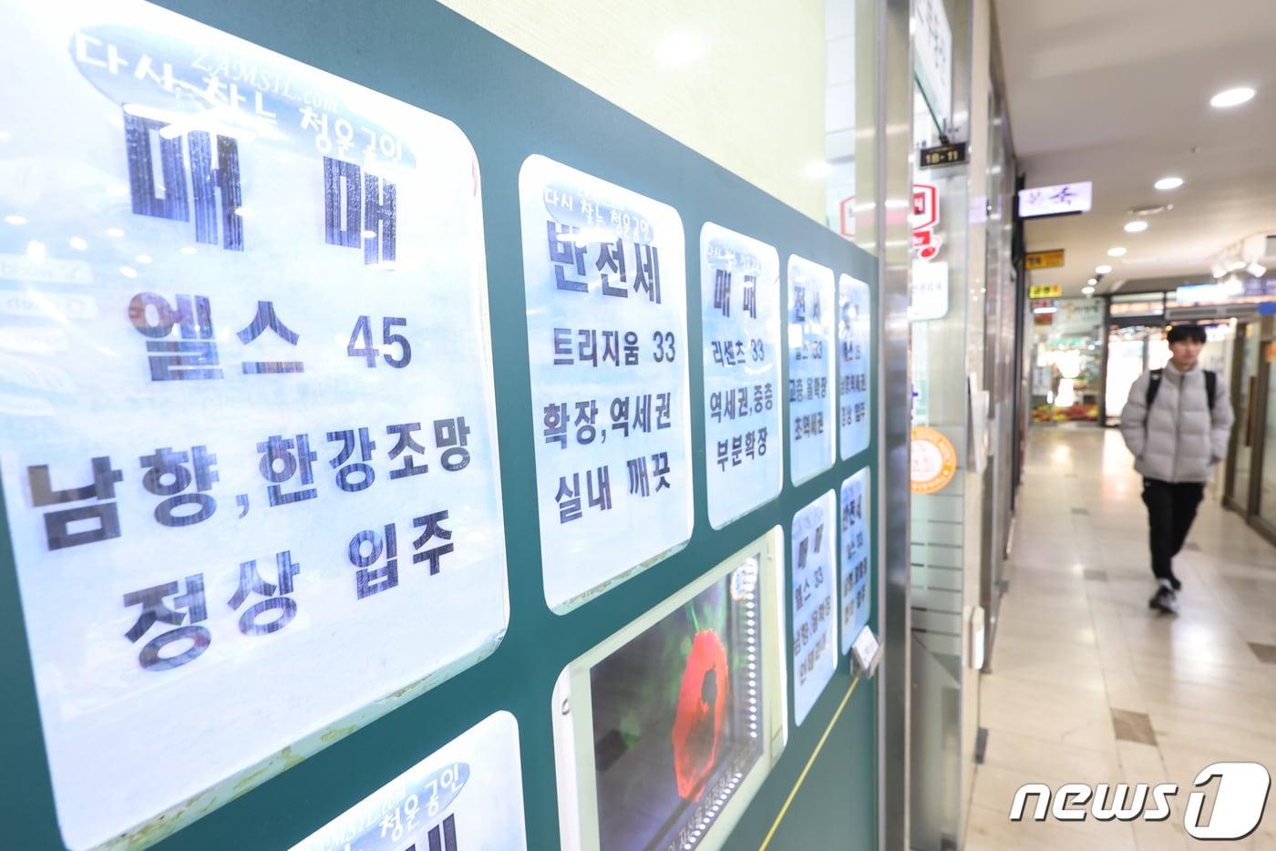 사진은 13일 서울 송파구의 공인중개사 사무소 모습. 2024.2.13/뉴스1 ⓒ News1 민경석 기자