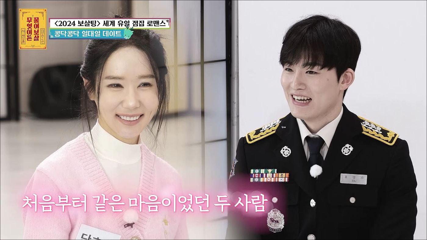 본문 이미지 - KBS Joy에서 방송된 '무엇이든 물어보살' 방송 화면