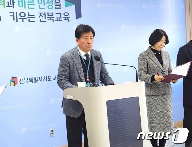 본문 이미지 - 민완성 전북특별자치도교육청 미래교육과장은 13일 브리핑을 갖고 전북형 늘봄학교에 대해 설명하고 있다./뉴스1