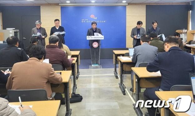 본문 이미지 - 김문기 광역도시기반조성실장은 13일 신년브리핑을 갖고 올 한해 추진 방향에 대해 설명하고 있다.(전주시 제공)/뉴스1