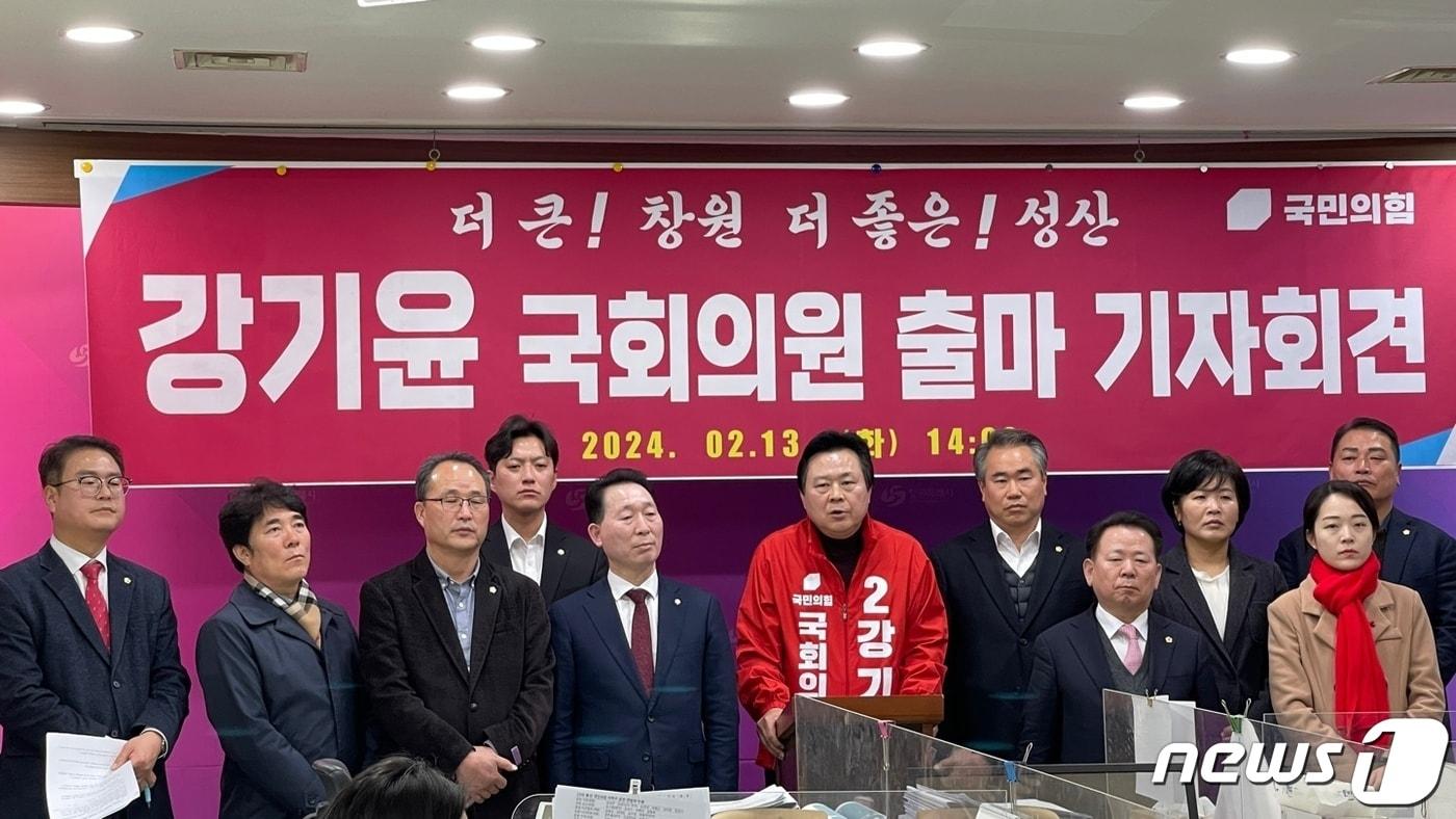 국민의힘 강기윤 국회의원(가운데)이 13일 창원시청 프레스센터에서 총선 출마 기자회견을 하고 있다.(강기윤 의원 측 제공)