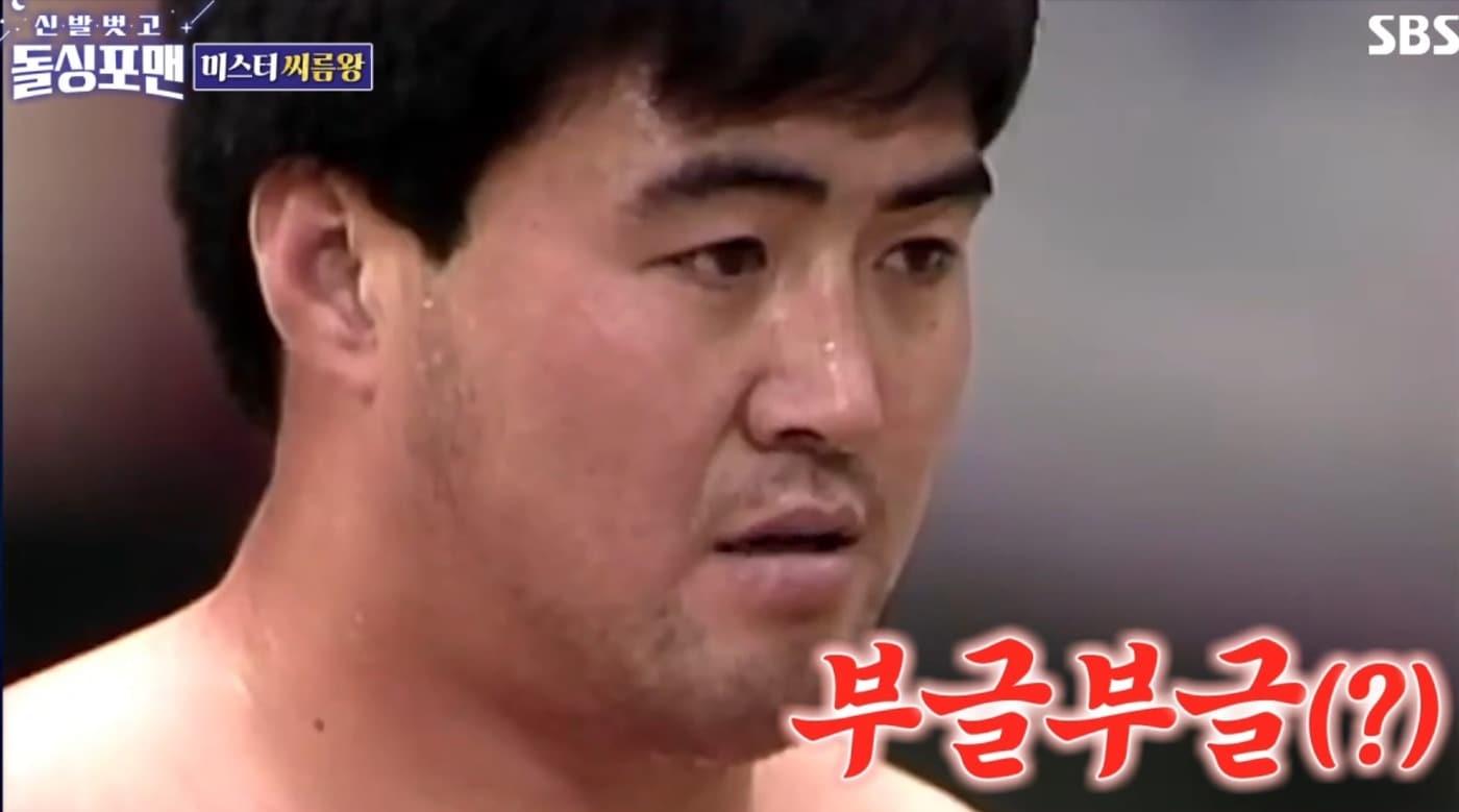 ('신발 벗고 돌싱포맨' 갈무리)