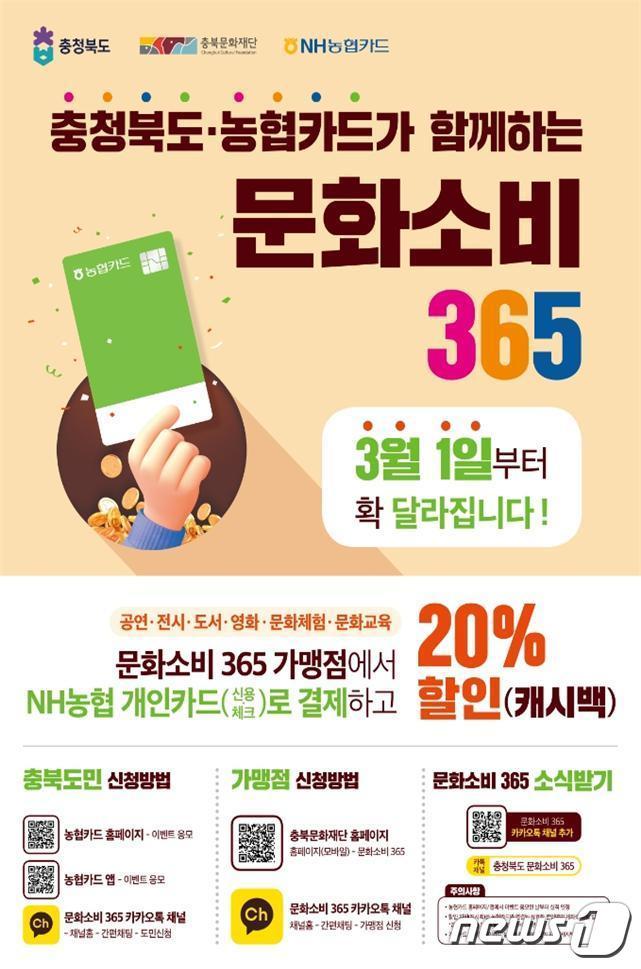 본문 이미지 - 문화소비365