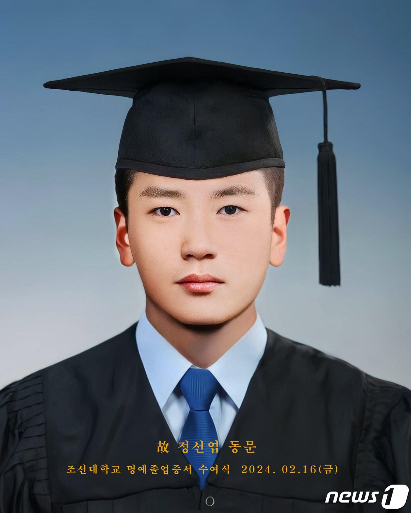 본문 이미지 - 12·12사태 당시 전두환 군사반란군과 맞서다 전사한 정선엽 육군병장.(조선대 제공)/뉴스1