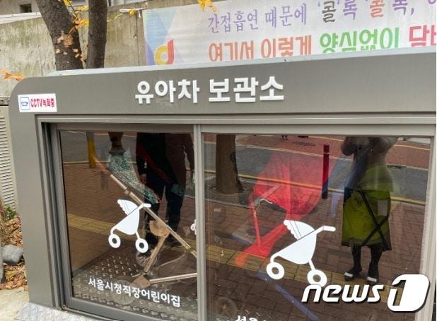 본문 이미지 -  유아차 보관소 (이소라 더불어민주당 시의원 제공)