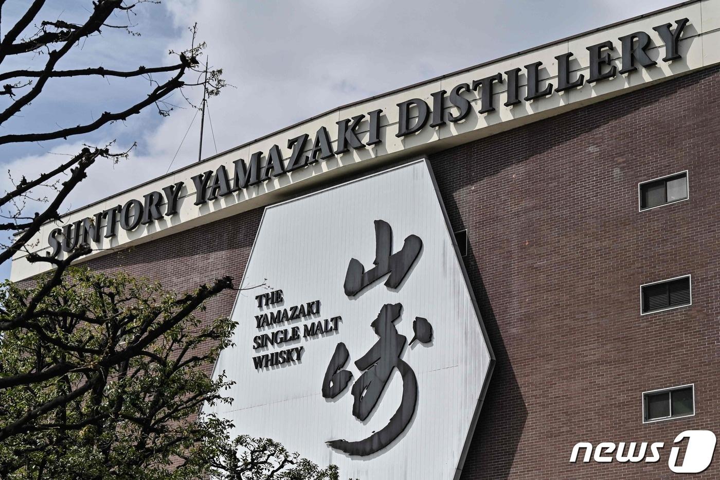 일본 야마자키에 위치한 산토리의 증류소 전경ⓒ AFP=뉴스1 ⓒ News1  