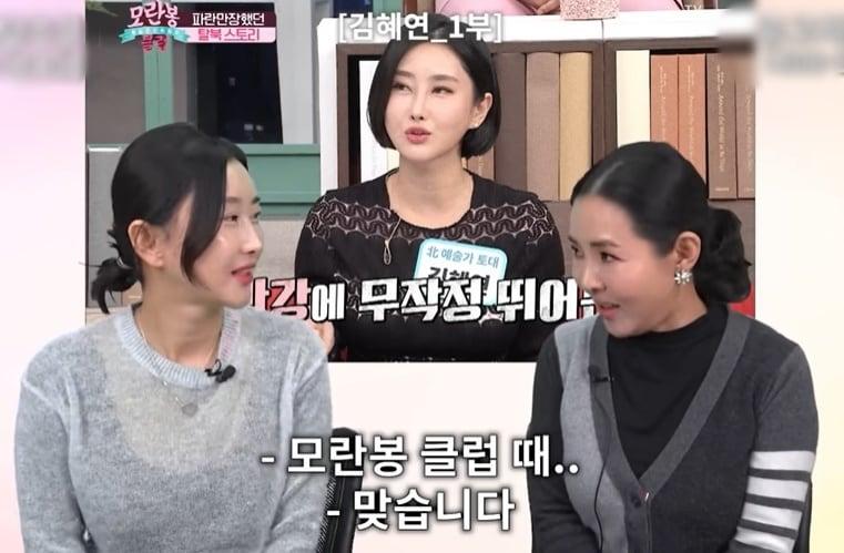 본문 이미지 - (유튜브 채널 '유미카' 갈무리)