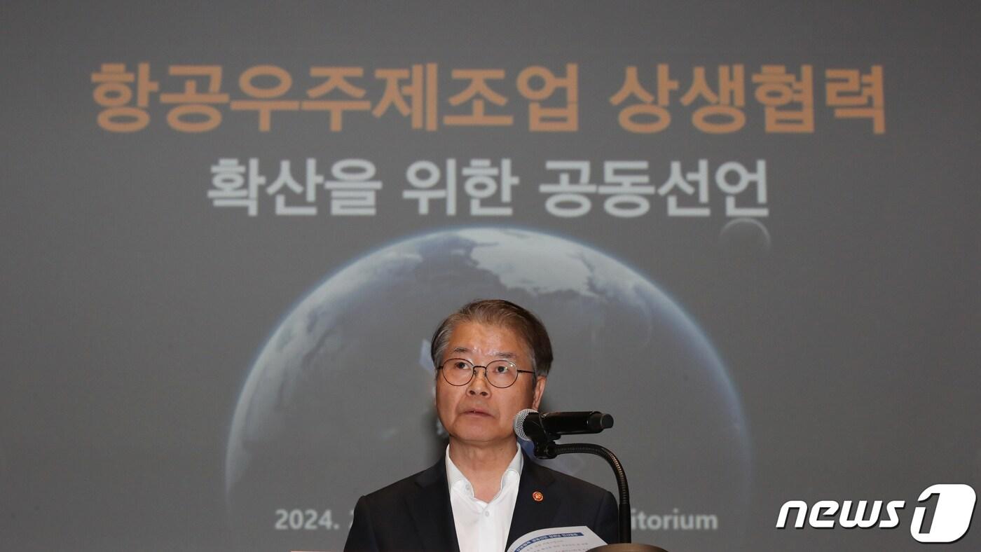 본문 이미지 - 이정식 고용노동부 장관이 지난 2월14일 오후 서울 중구 한화에어로스페이스 서울본사에서 열린 '항공우주제조업 원·하청 상생협력 공동선언식'에서 인사말하고 있다. ⓒ News1 이승배 기자