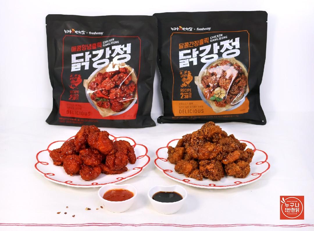 본문 이미지 - 사진=누구나홀딱반한닭 제공