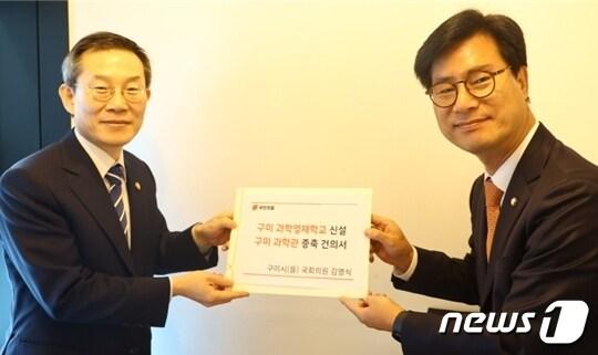 본문 이미지 - 김영식 의원(오른쪽)이 14일 이종호 과학기술정보통신부 장관을 만나 '구미 미래형 과학영재학교 신설'과 구미 과학관 증축을 건의하고 있다.(김영식 의원실 제공) 2024.2.14/뉴스1