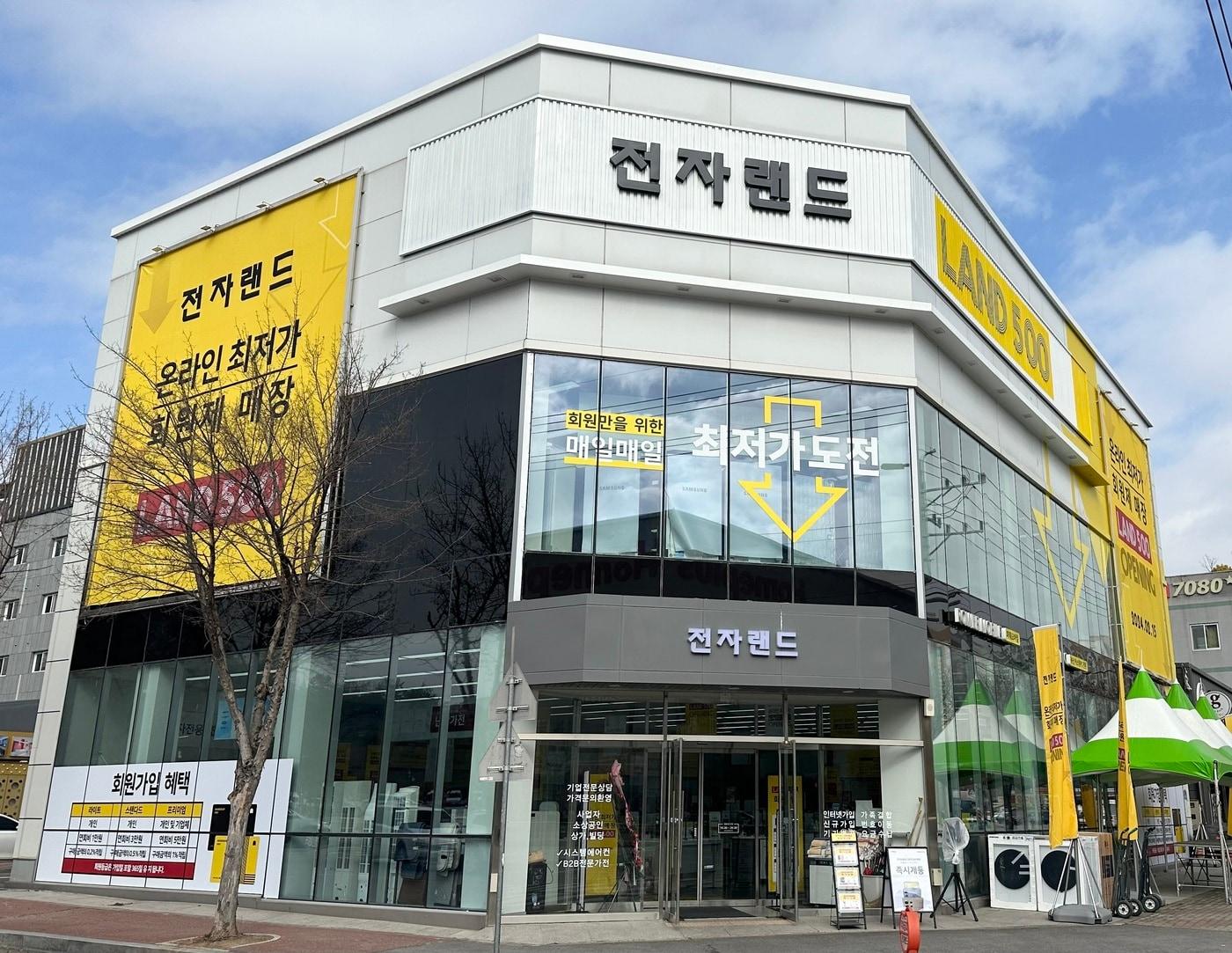 본문 이미지 - 전자랜드 광주하남점 랜드500으로 새단장(전자랜드 제공)