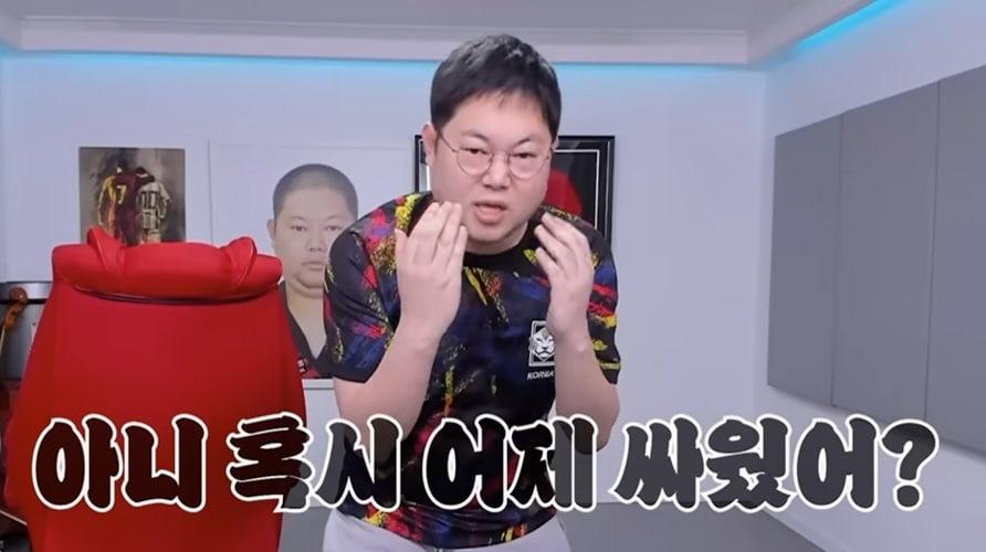 본문 이미지 - (감스트 유튜브 갈무리)