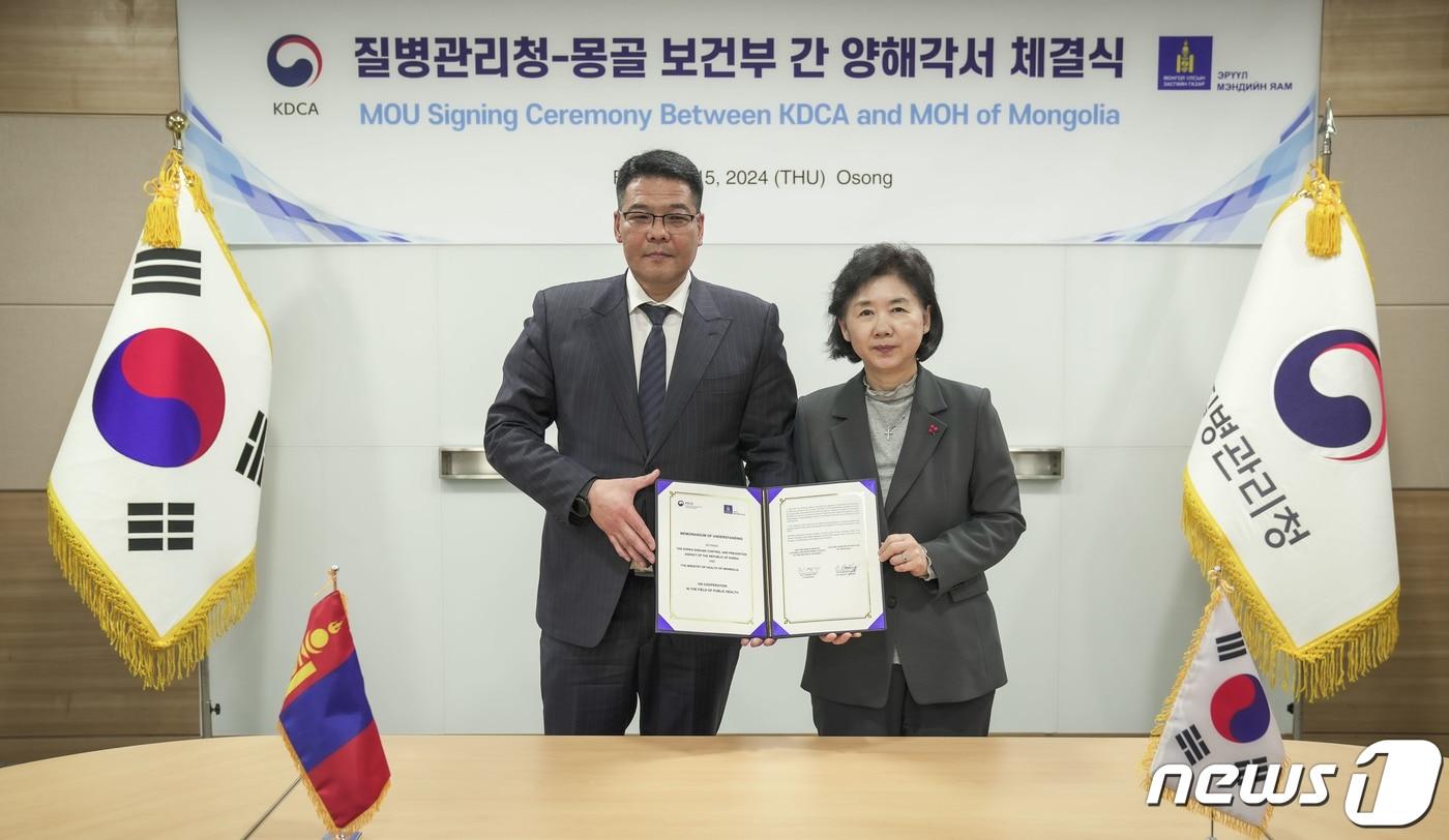 지난해 2월 15일 지영미 질병관리청장과 엥흐볼드 세레자브 몽골 보건부 차관이 충북 오송에서 미래 감염병 위협 대응을 위한 양국의 포괄적 협력 양해각서를 체결하고 있다. (질병관리청 제공) /뉴스1