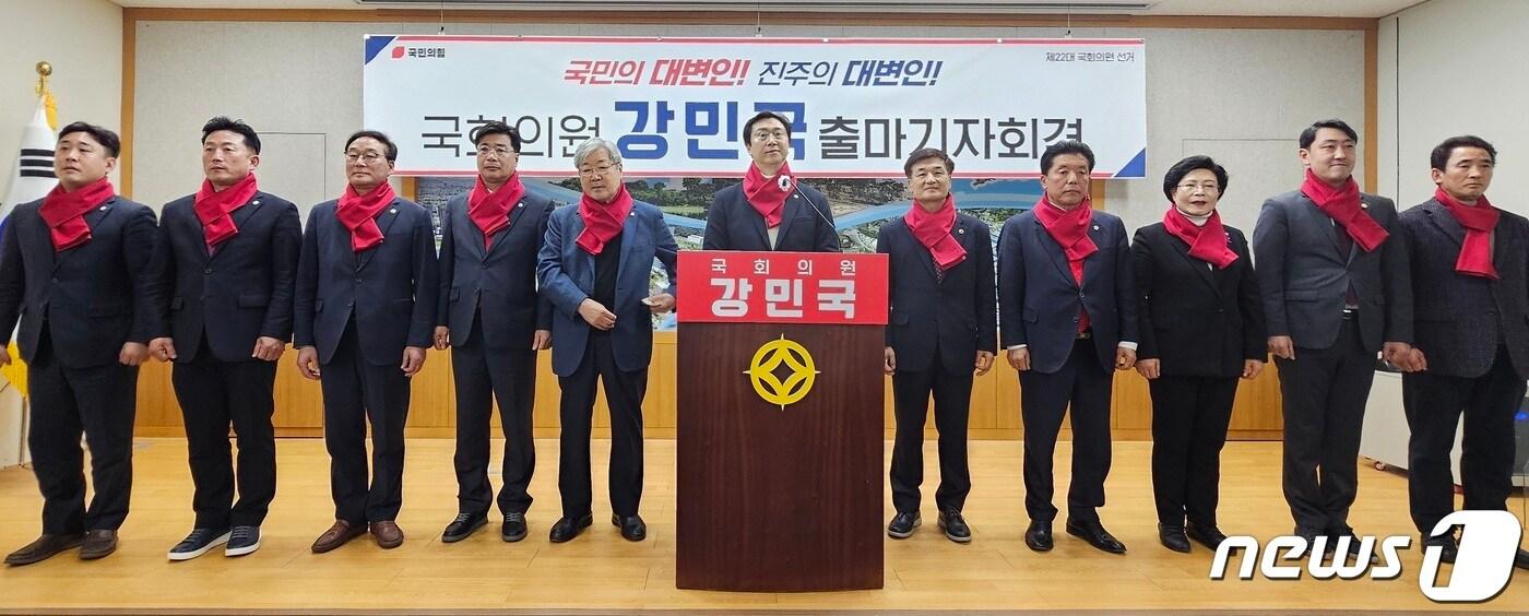 본문 이미지 - 국민의힘 강민국 진주을 국회의원이 15일 진주시청 브리핑룸에서 기자회견을 열고 재선 도전을 위한 출마를 선언하고 있다. 2024.2.15 뉴스1/한송학기자